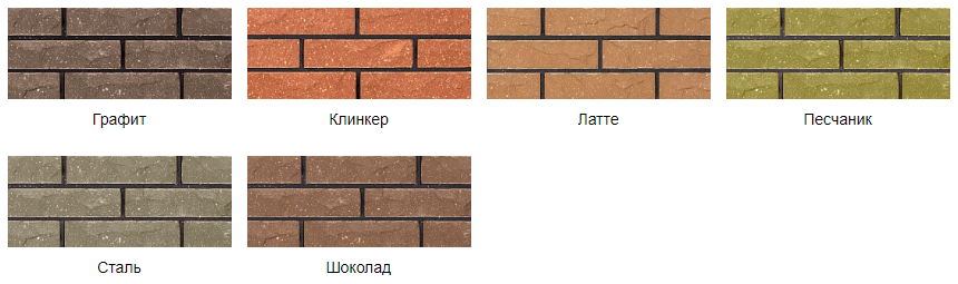 Дикий камень полнотелый.png